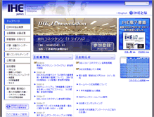 Tablet Screenshot of ihe-j.org